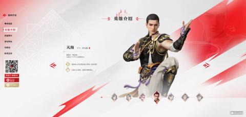 云永劫无间手游[图12]