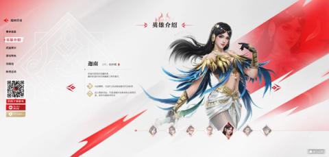 云永劫无间手游[图13]