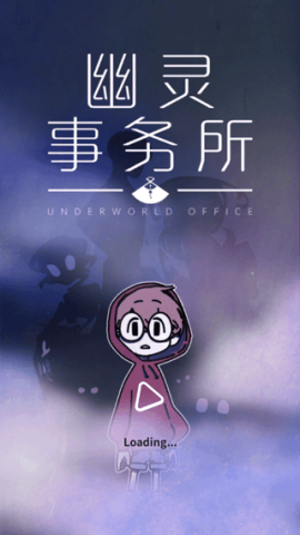 幽灵事务所[图2]