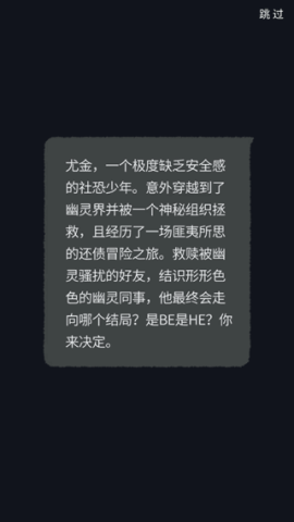 幽灵事务所[图3]