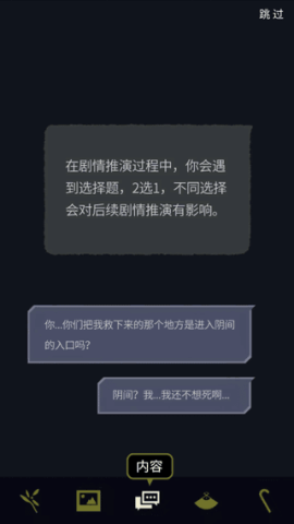 幽灵事务所[图4]
