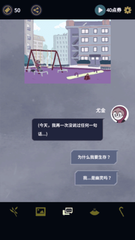 幽灵事务所[图7]