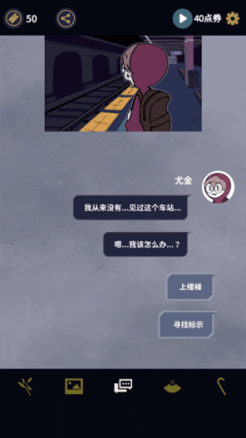 幽灵事务所[图8]