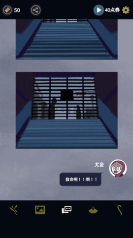 幽灵事务所[图9]