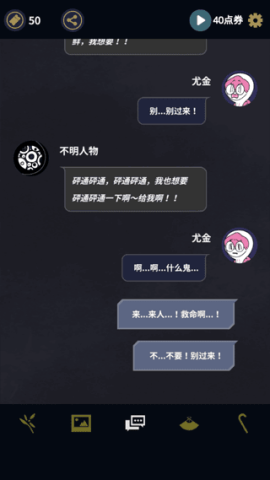 幽灵事务所[图10]