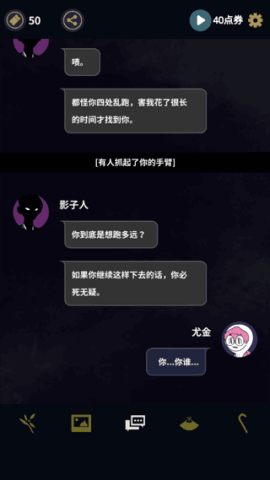 幽灵事务所[图11]