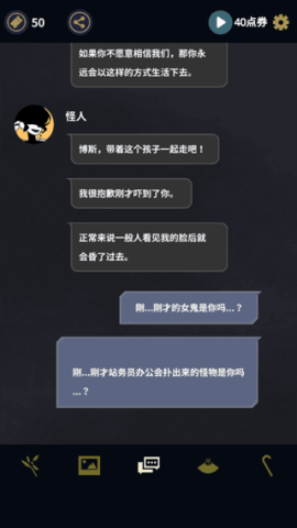 幽灵事务所[图12]