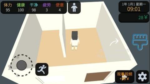 方块人的简单生活完整版[图5]