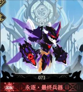 超进化物语2[图1]