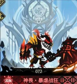 超进化物语2[图2]