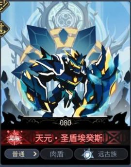 超进化物语2[图4]