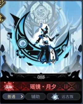 超进化物语2[图6]