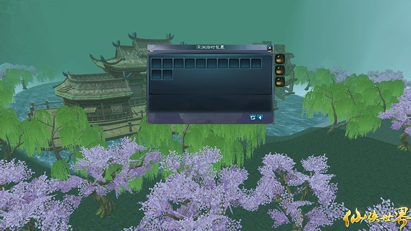 《仙侠世界》12周年庆新区开启！全新资料片“混沌深渊”上线[图3]