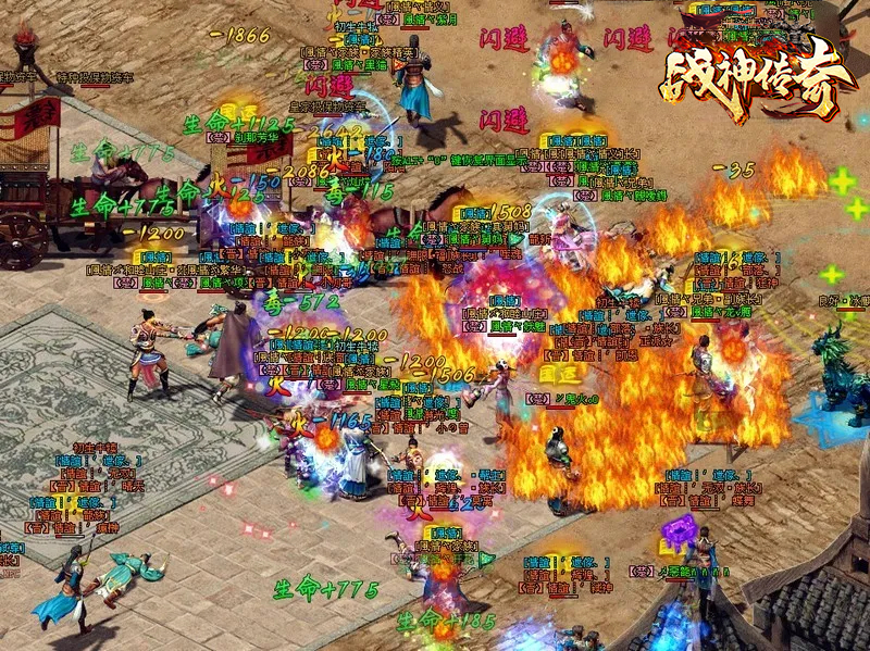 全民大乱斗《战神传奇》4月18日新服龙虎竞技演传奇[图2]