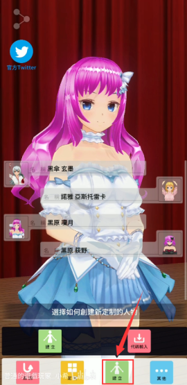 定制虚拟偶像官方正版[图2]