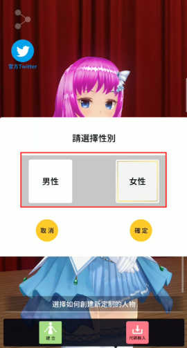 定制虚拟偶像官方正版[图3]