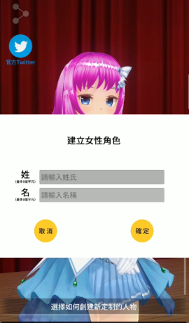 定制虚拟偶像官方正版[图4]