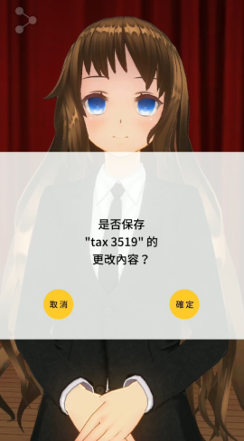 定制虚拟偶像官方正版[图6]