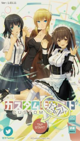 定制虚拟偶像官方正版[图8]