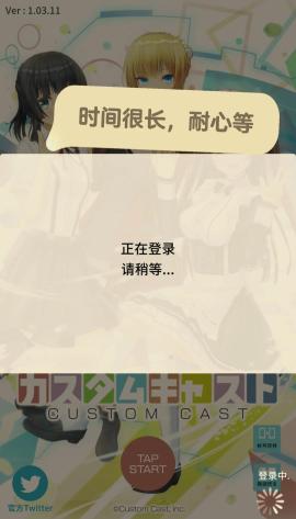 定制虚拟偶像官方正版[图9]