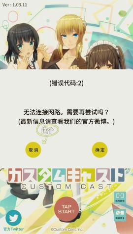 定制虚拟偶像官方正版[图10]