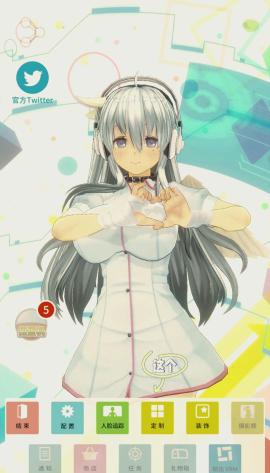 定制虚拟偶像官方正版[图12]