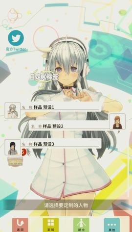 定制虚拟偶像官方正版[图13]