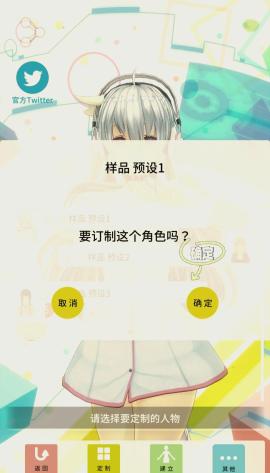 定制虚拟偶像官方正版[图14]