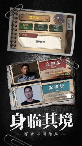 奇想夜物语[图1]