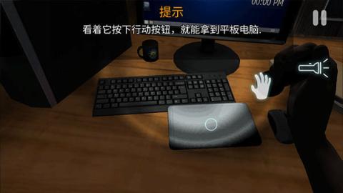 午夜机器人凶案[图5]