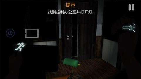 午夜机器人凶案[图7]