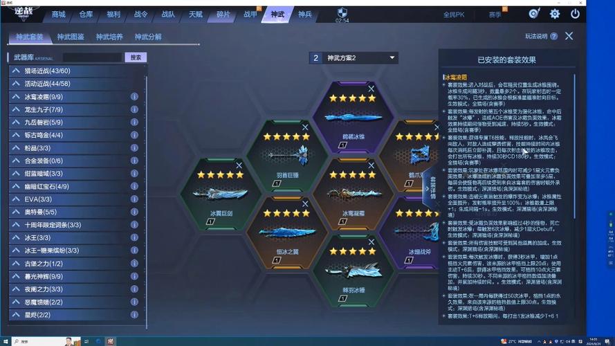 逆战泰坦双星f怎么用