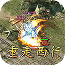 禁地之战(内附兑换码)