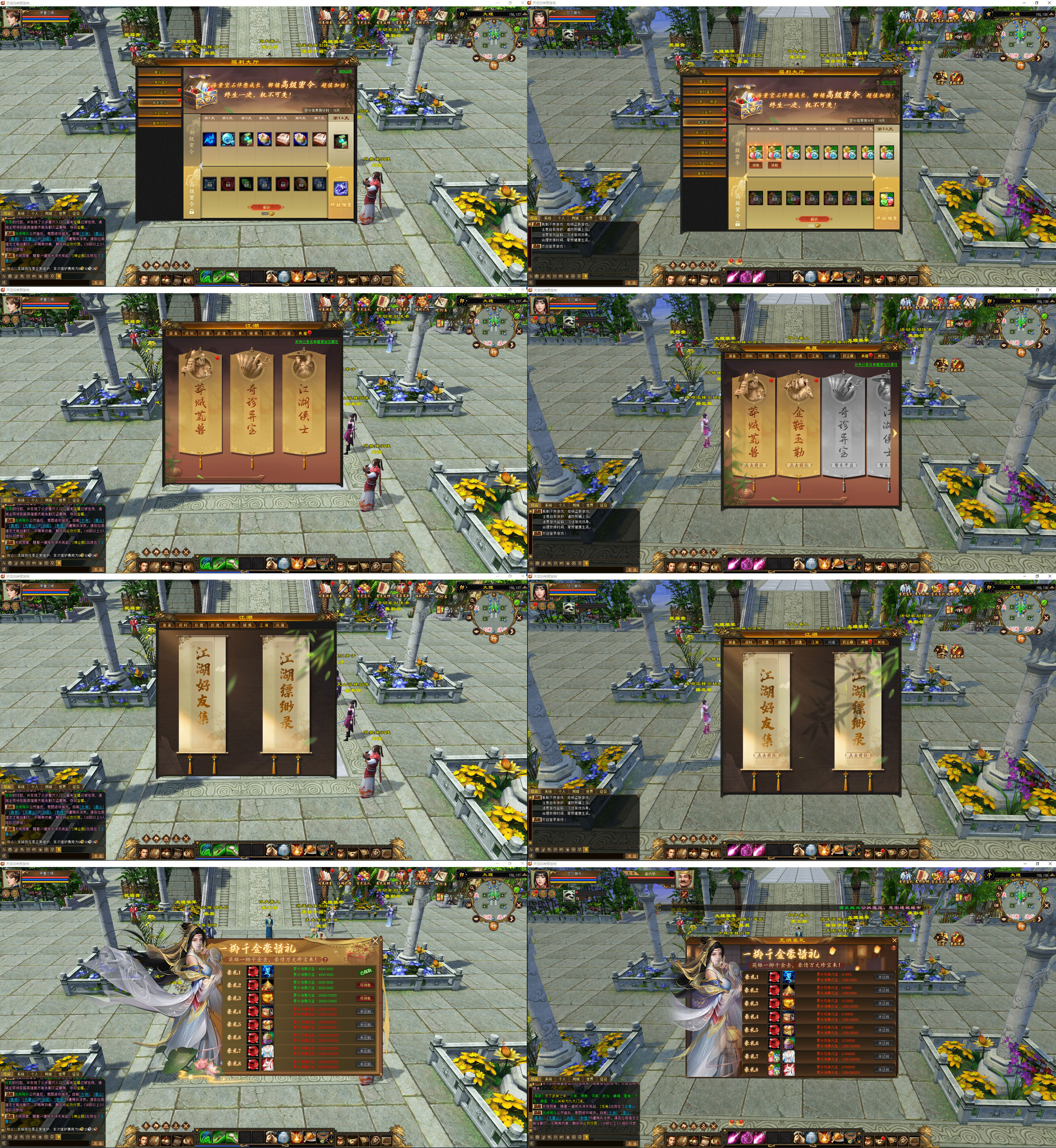 4.18限量测试即将开启！积木空降爆料[图1]