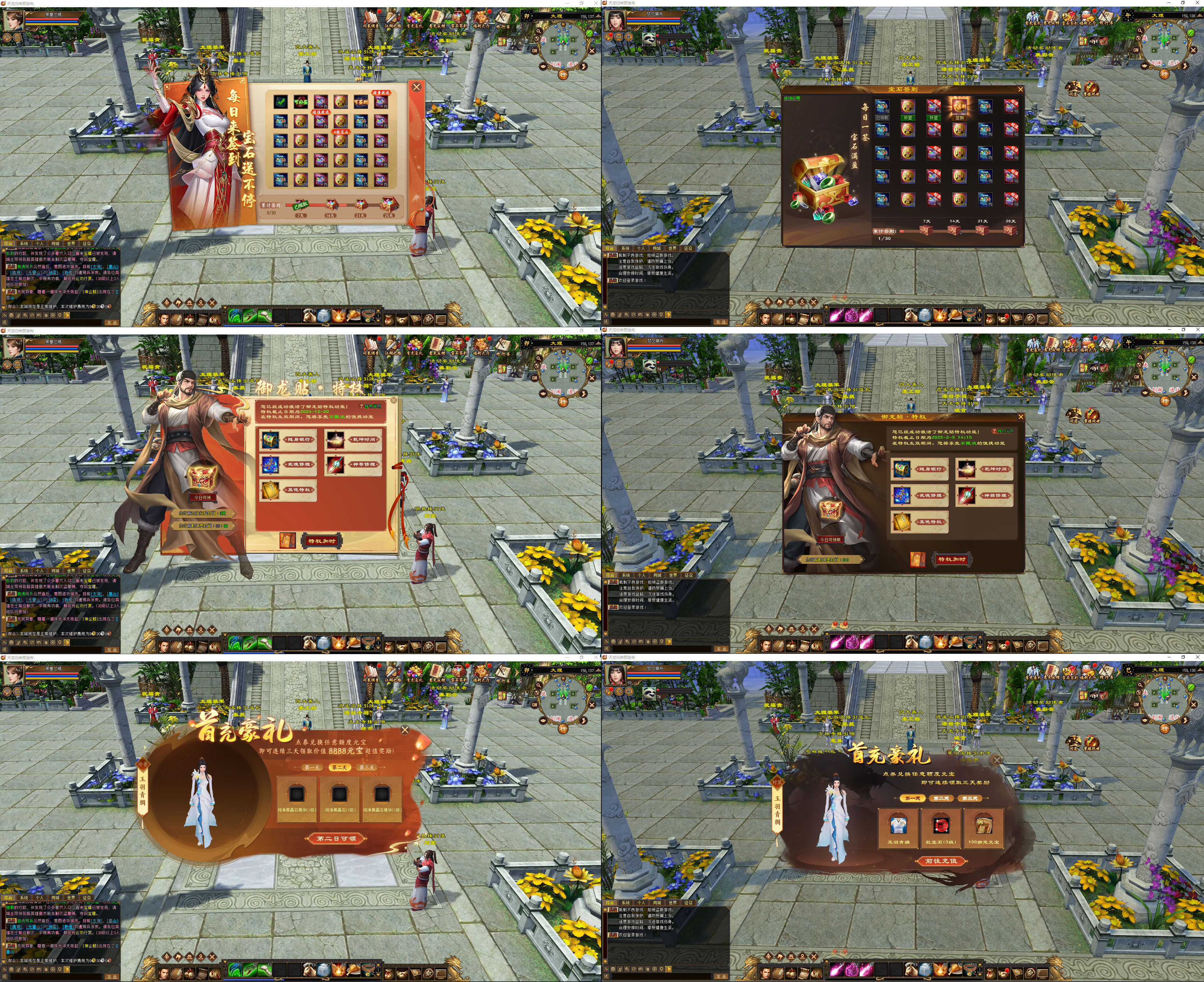 4.18限量测试即将开启！积木空降爆料[图2]