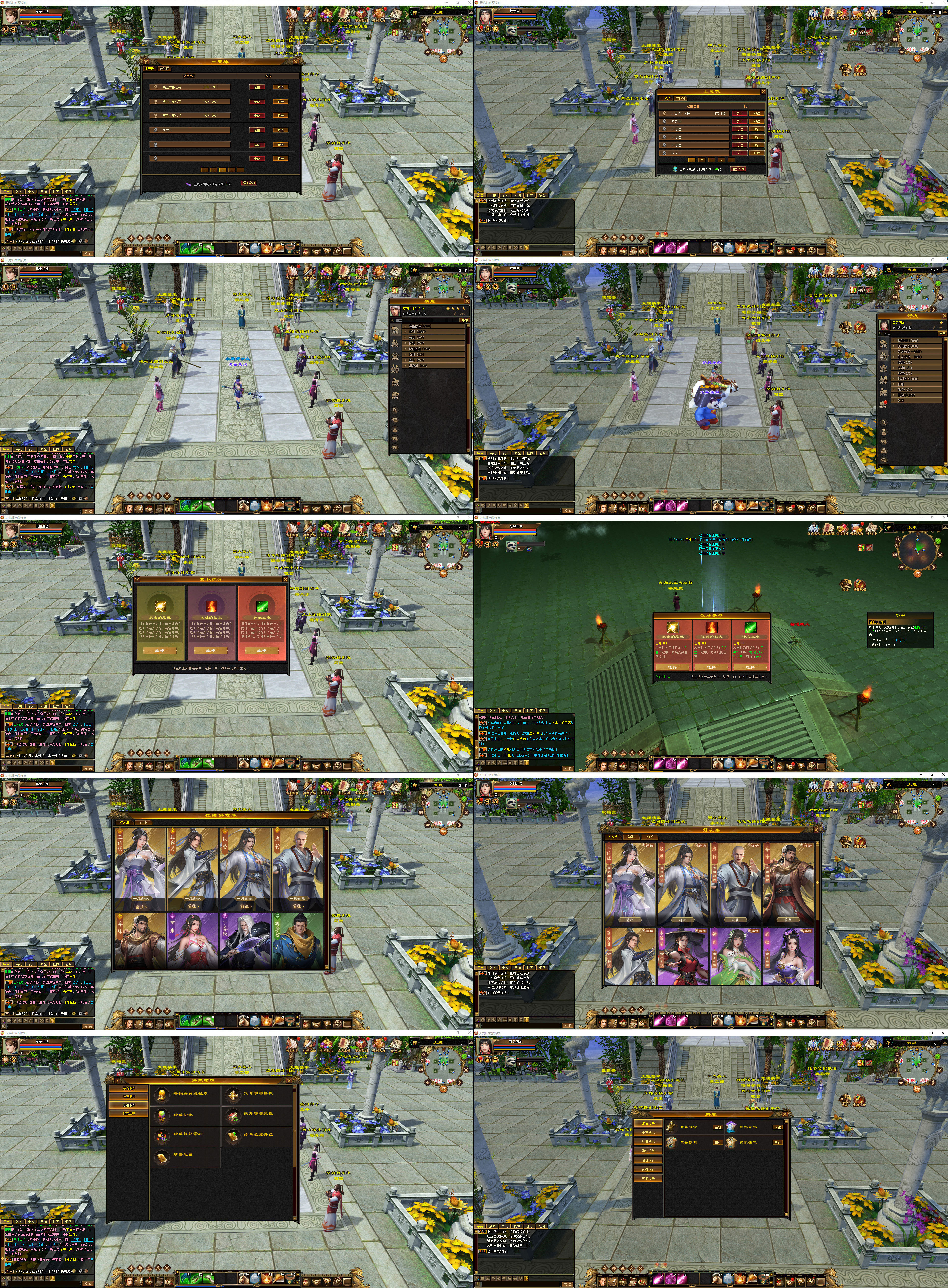 4.18限量测试即将开启！积木空降爆料[图3]