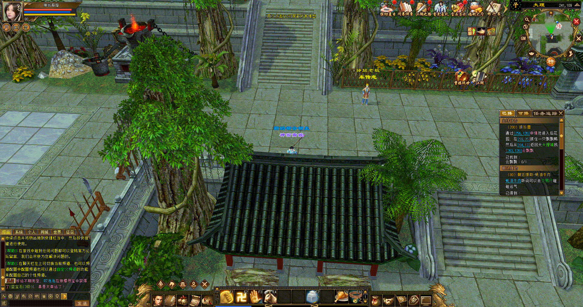 4.18限量测试即将开启！积木空降爆料[图7]