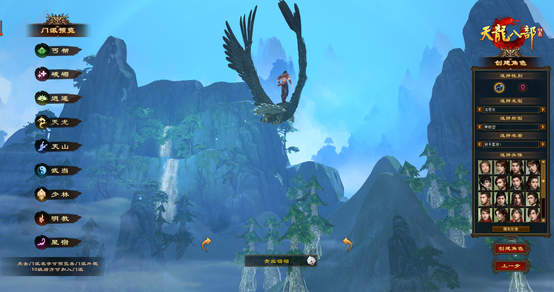 4.18限量测试即将开启！积木空降爆料[图8]