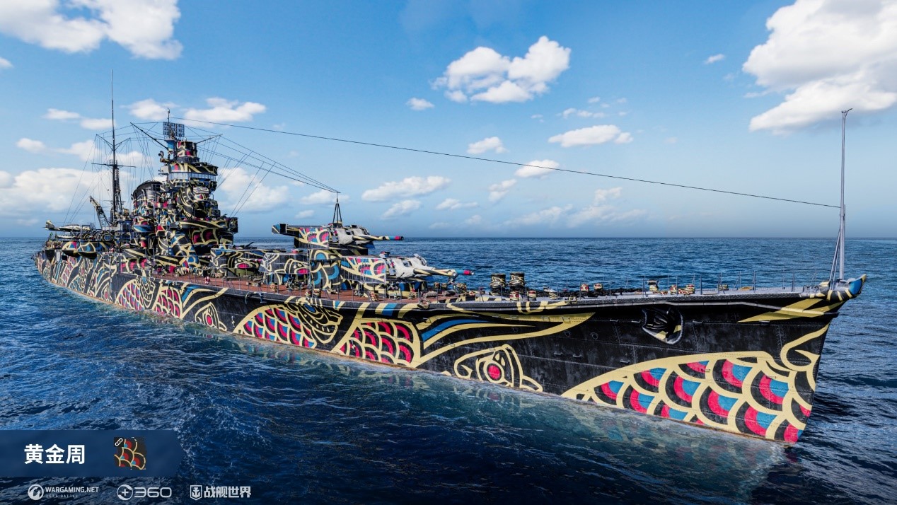 金色光束准备发射 《战舰世界》黄金月惊喜到来[图5]