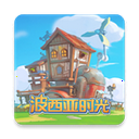 波西亚时光中文版