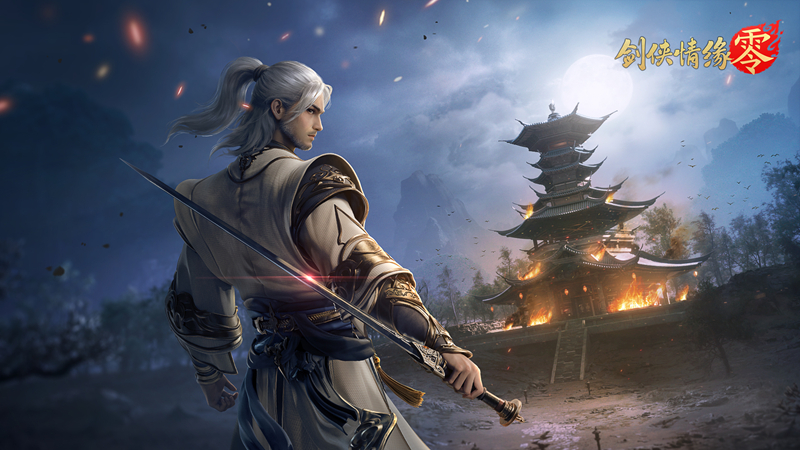 是敌非友？《剑侠情缘·零》三大主角再续经典故事[图1]