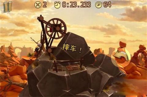 特技摩托前线官方正版[图8]