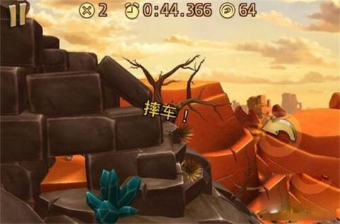 特技摩托前线官方正版[图9]