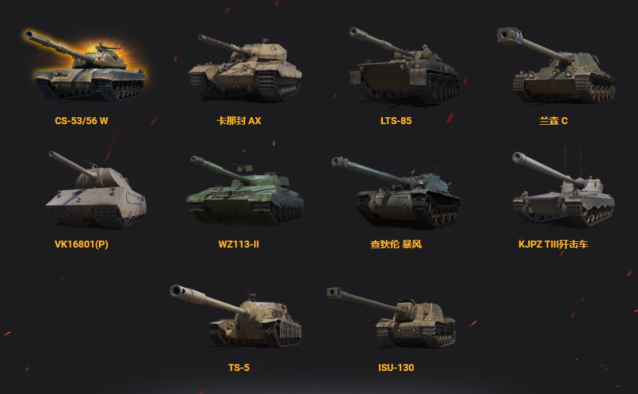 《坦克世界》暖春补给品：金币购买，新车首发！[图2]