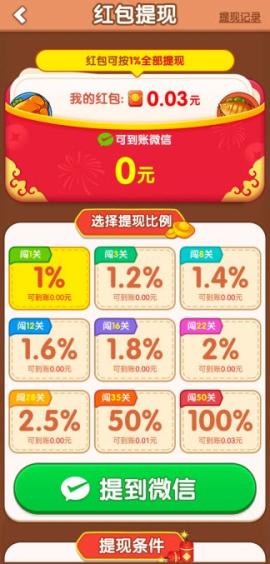 干饭大师官方正版下载[图5]