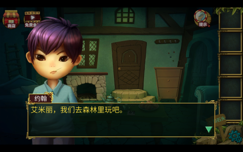 糖果森林逃脱[图1]