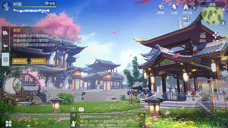 偷得浮生半日闲，《剑侠世界3》江湖春日休闲攻略！[图1]