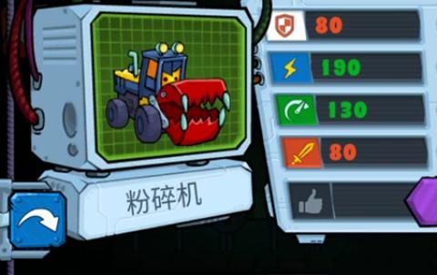 疯狂车吃车3最新版[图7]