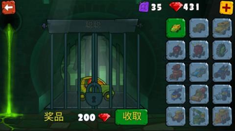 疯狂车吃车3最新版[图10]