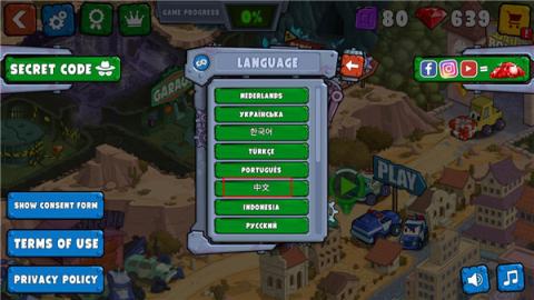 疯狂车吃车3最新版[图14]